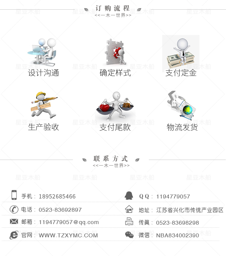 星亞詳情_04.jpg